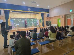 4월 14일 1학기 유아 대상 장애인식개선교육(마술극) 관람