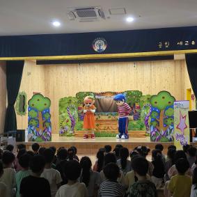 8월 27일, 9월 1일 유아 대상 2학기 장애인식개선교육(인형극) 관람