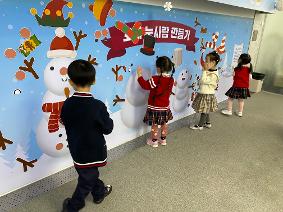 11월 11일~13일 오산 아이드림센터 현장체험학습