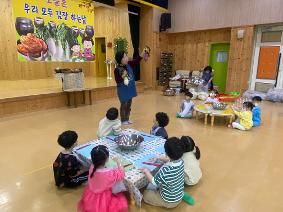 11월 25일 찾아오는 깍두기 담그기 체험